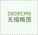 新春走下层|二连浩特港口边平易近互市 新春走下层|二连浩特港口边平易近互市