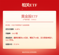 稀土小金属周报:继续看多稀土磁材出口 稀土小金属周报:继续看多稀土磁材出口