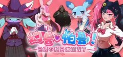 <strong>任天堂Switch2正式发布;滴滴将沉启巴西外</strong> <strong>任天堂Switch2正式发布;滴滴将沉启巴西外</strong>